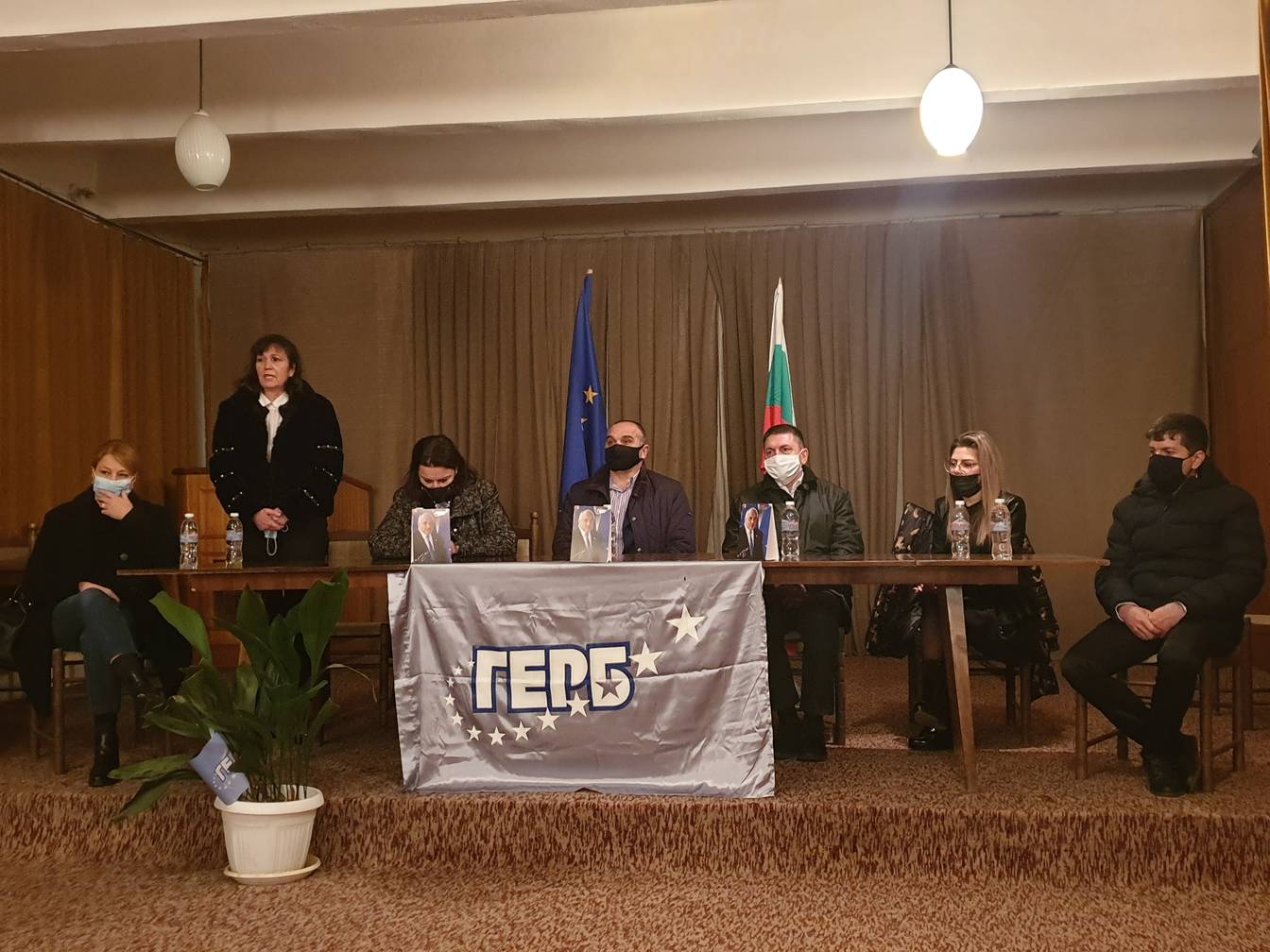 Коалиция ГЕРБ-СДС представи кандидатите си пред жителите на Бобов дол и Бобошево (2)